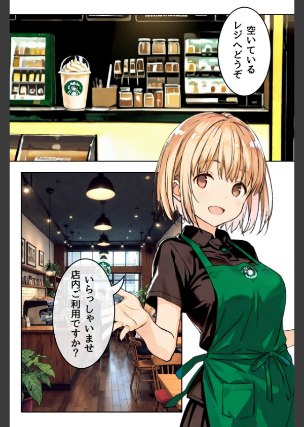 幼馴染しかできないHな特訓 合冊版_4枚目の画像